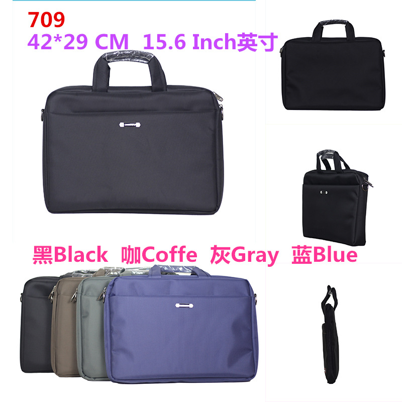 公文包_Briefcase